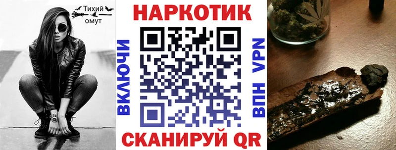 Виды наркоты Покачи blacksprut сайт A-PVP Гашиш Галлюциногенные грибы Меф МАРИХУАНА