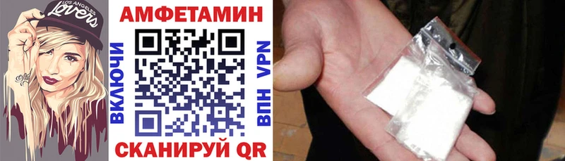 Amphetamine 98% маркетплейс телеграм Покачи