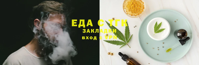 Cannafood конопля  Покачи 