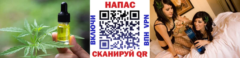 Canna-Cookies конопля  Покачи 