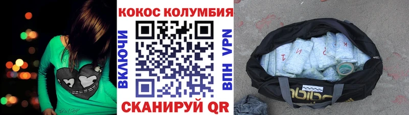 COCAIN Эквадор Покачи