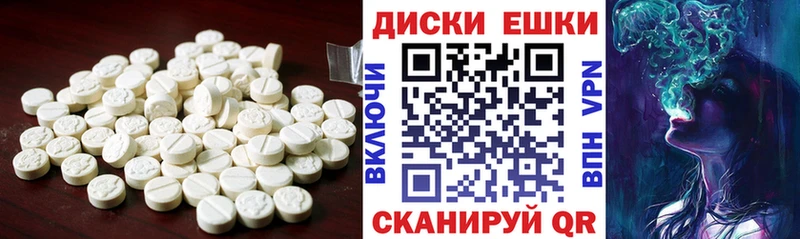 где купить наркотик Покачи маркетплейс состав Ecstasy 280мг
