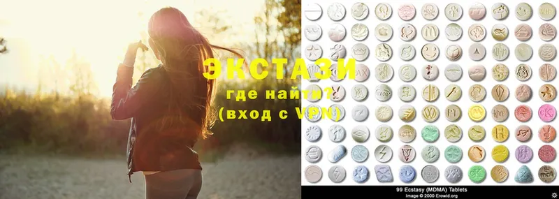 купить   MEGA   Ecstasy MDMA  Покачи 