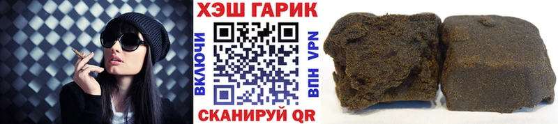 Гашиш AMNESIA HAZE  omg вход  Покачи 