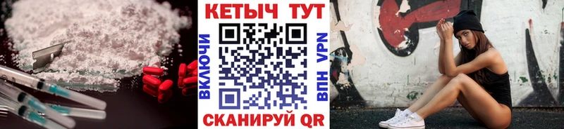 КЕТАМИН ketamine  Покачи 