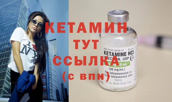 спайс Нея