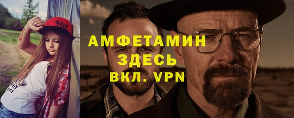 гашик Нефтекумск
