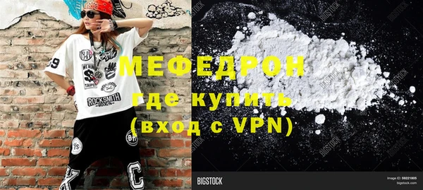 спайс Нея