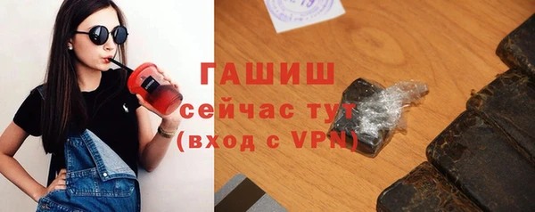 гашик Нефтекумск