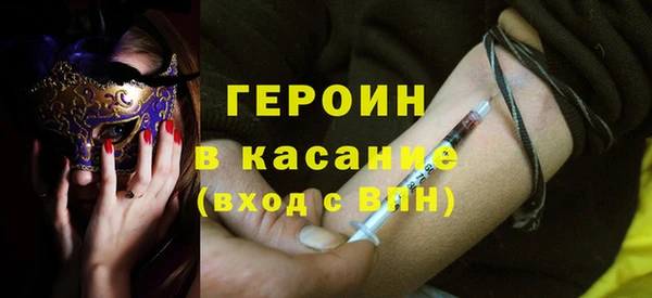 гашик Нефтекумск