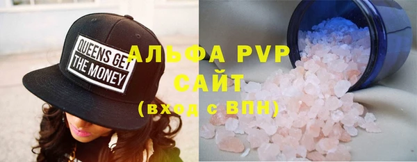 спайс Нея