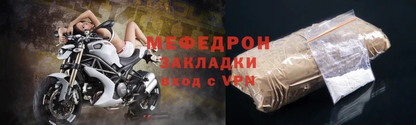 гашик Нефтекумск