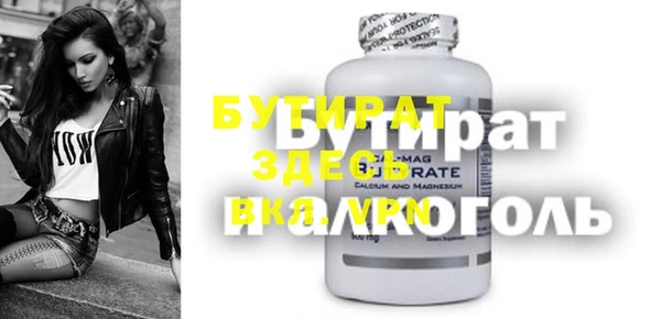 гашик Нефтекумск