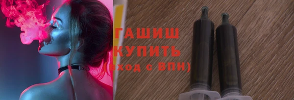 гашик Нефтекумск
