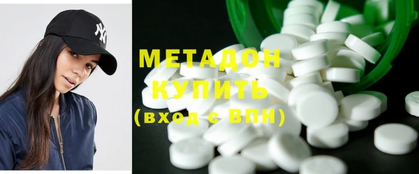 спайс Нея