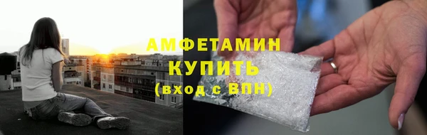 спайс Нея