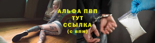 COCAINE Верхний Тагил