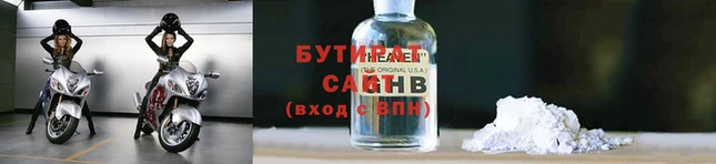 соль ск Надым