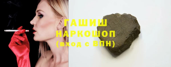 COCAINE Верхний Тагил