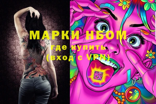 не бодяженный Нефтегорск