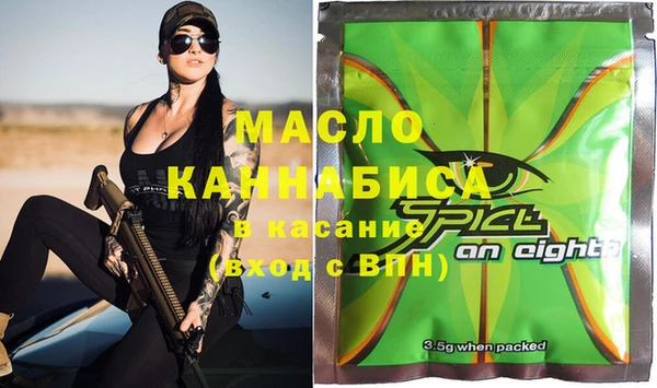 гашик Нефтекумск
