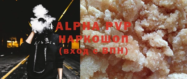 спайс Нея