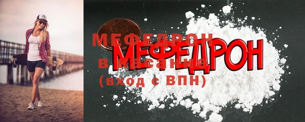 хмурый Навашино