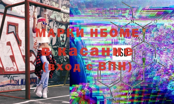 гашик Нефтекумск