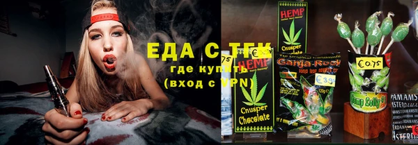 спайс Нея