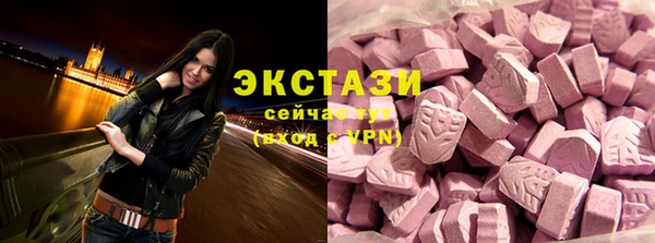 спайс Нея
