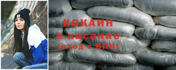 спайс Нея