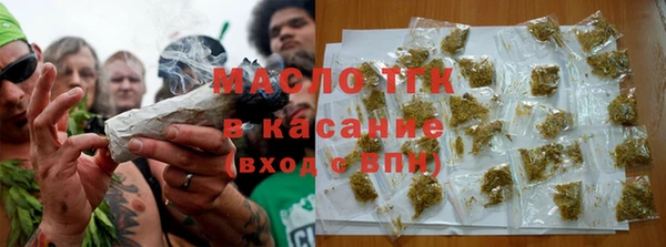 а пвп мука Новозыбков