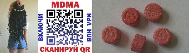купить закладку  Покачи  MDMA молли 