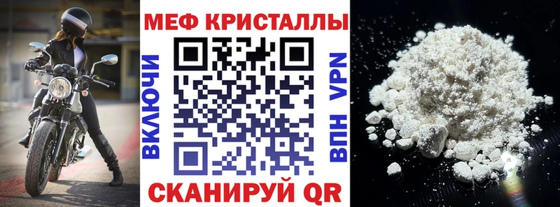Мефедрон VHQ  Покачи 