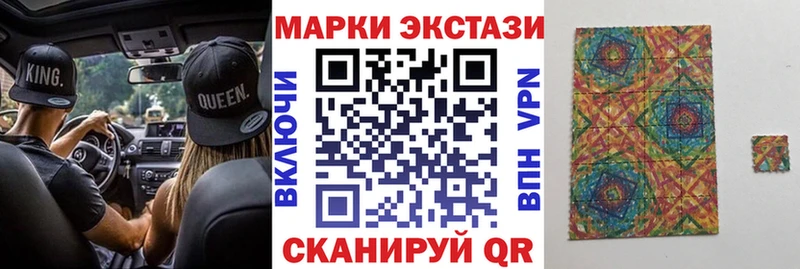 МЕГА как войти Покачи Марки NBOMe 1500мкг