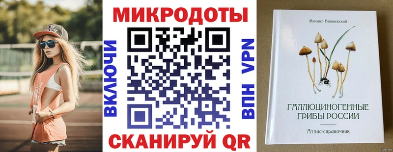 Псилоцибиновые грибы ЛСД  Покачи 